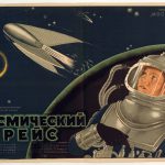 Poster for a soviet film cosmic voyage depicting a soviet style painting of a female astronaut and a futuristic space rocket