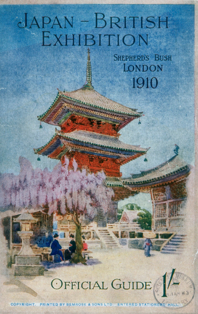 Cover design for the Japan British exhibition of 1910 official guide