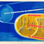 Soviet style painting depicting the first satellite in space alongside an image of a chemical works with writing in Russian