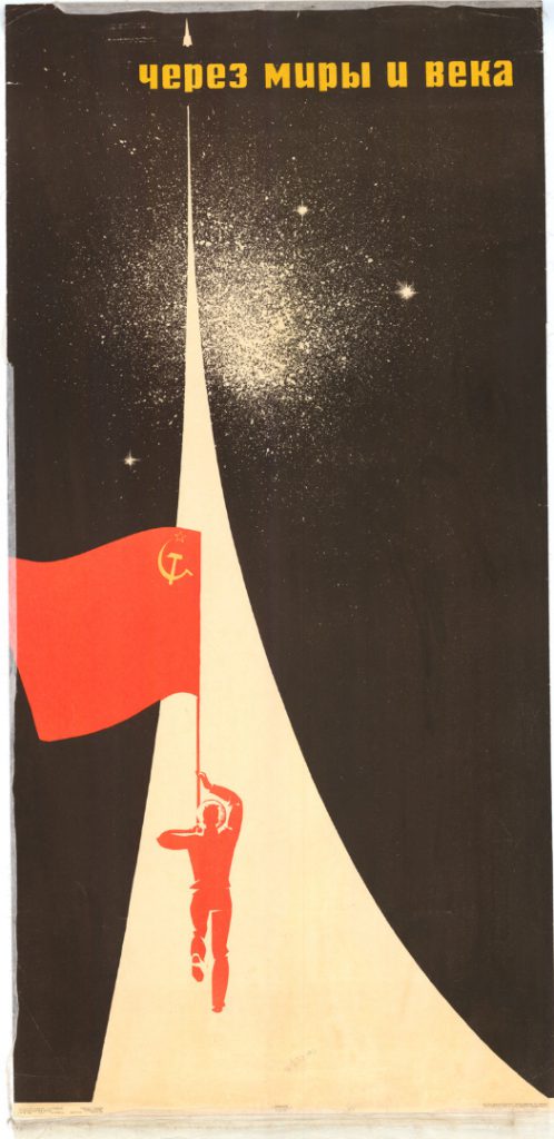 Soviet style space poster from the 1960s showing an astronaut marching with a soviet flag